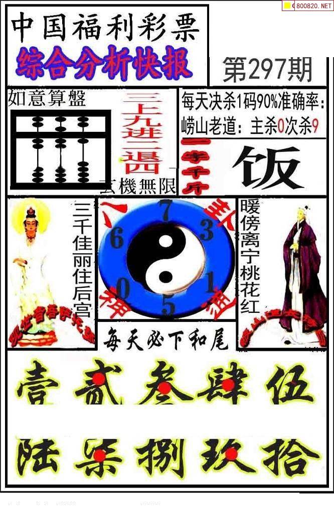 二四六图片玄机图片二四六好图片玄机图
