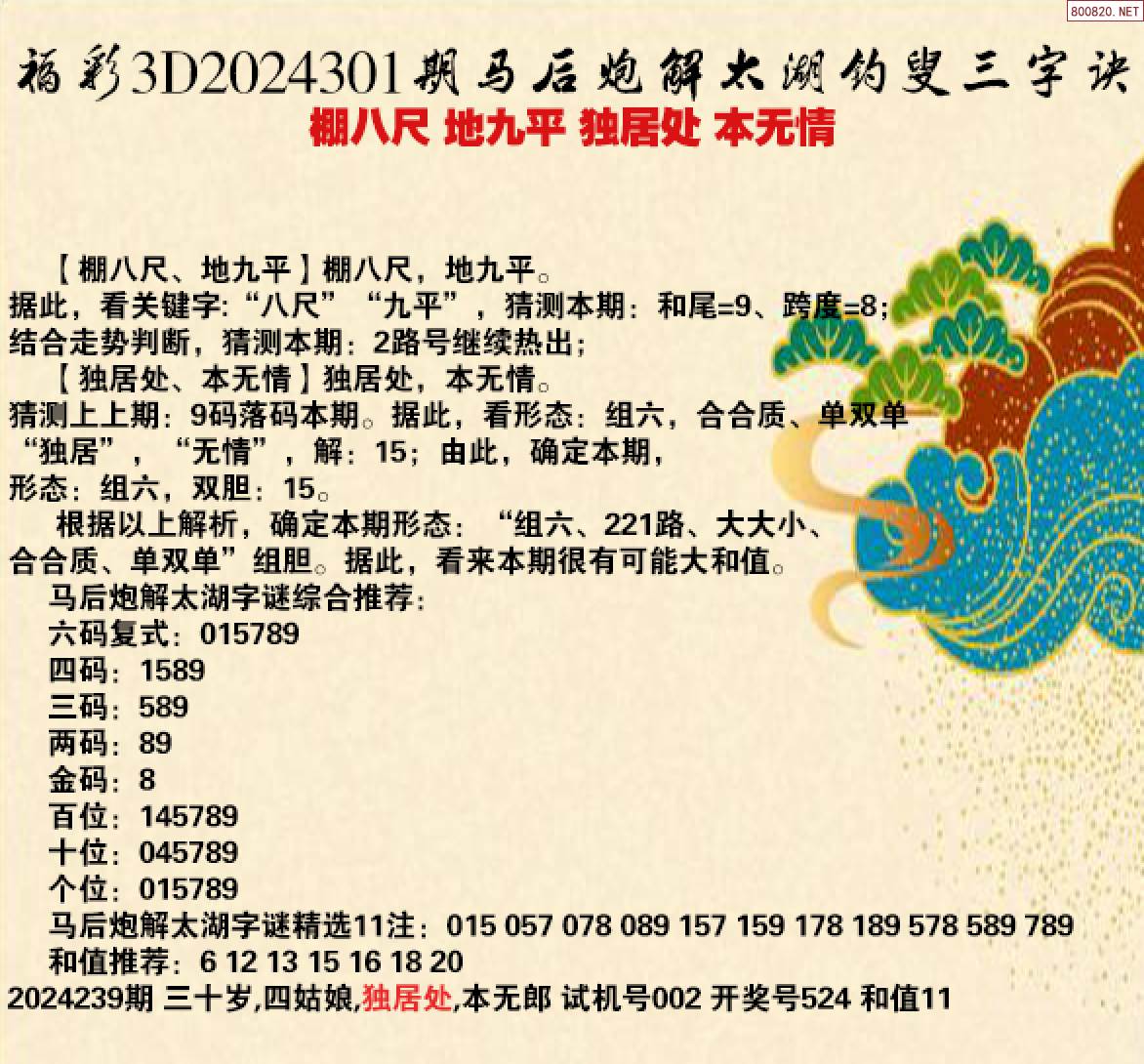 正版马会精选资料大全+新闻2019正版马会资料大全