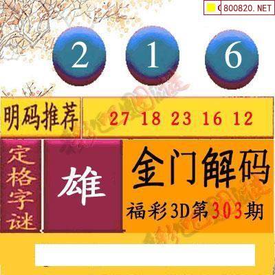 中国彩吧论坛官网中国彩吧论坛，彩民交流与信息分享的平台-第2张图片