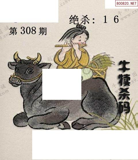 2021四不像必中特2021四不像必中特-第2张图片