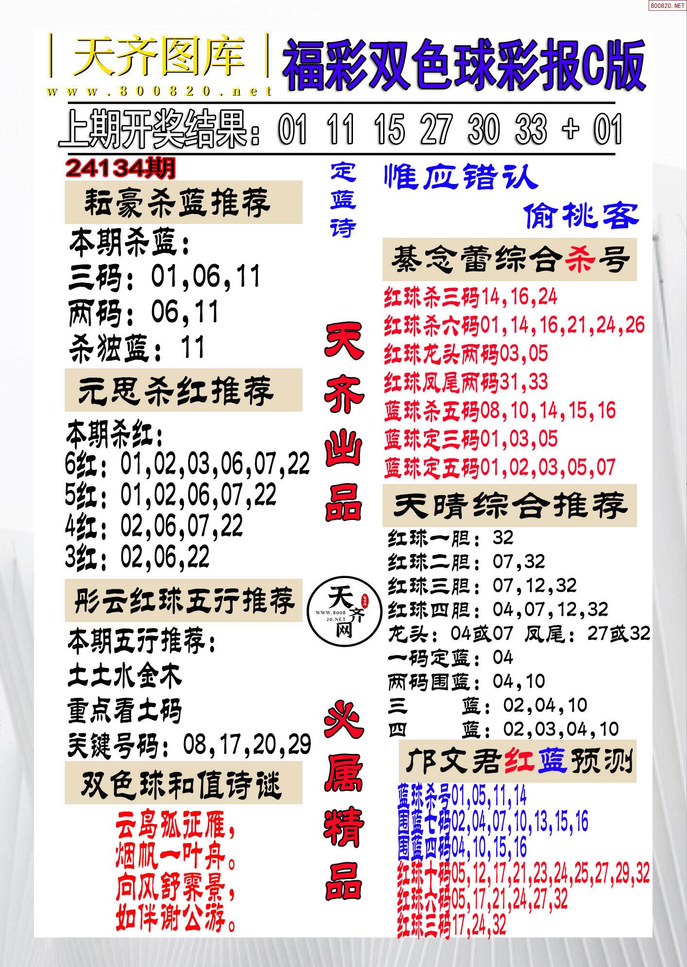 新奥彩报纸2024新奥正版资料免费提供-第2张图片