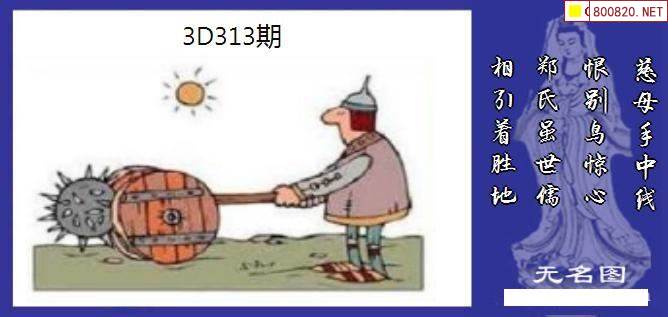 福彩!3d彩吧福彩3D彩吧更懂彩民-第2张图片