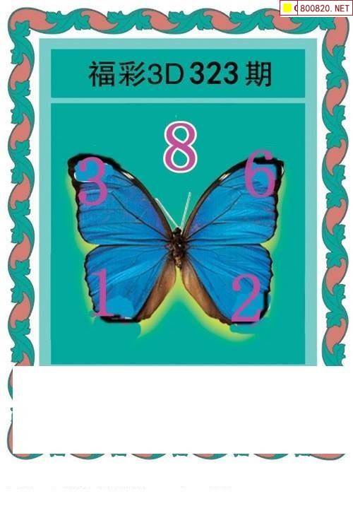 福彩3d白天鹅图库汇总3D图库中的白天鹅之美-第2张图片