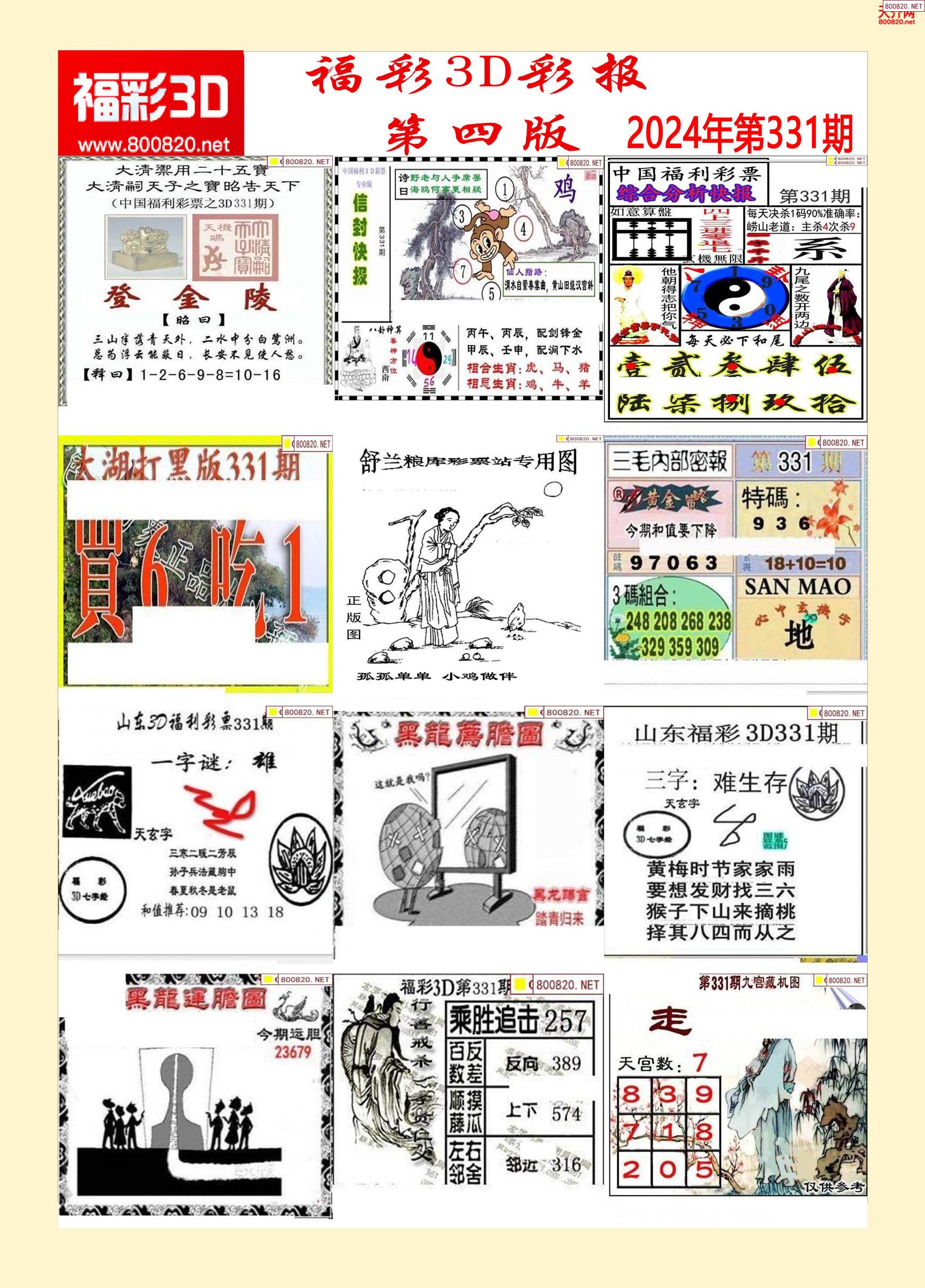 正版49图库正版49图库，优质资源的选择-第2张图片
