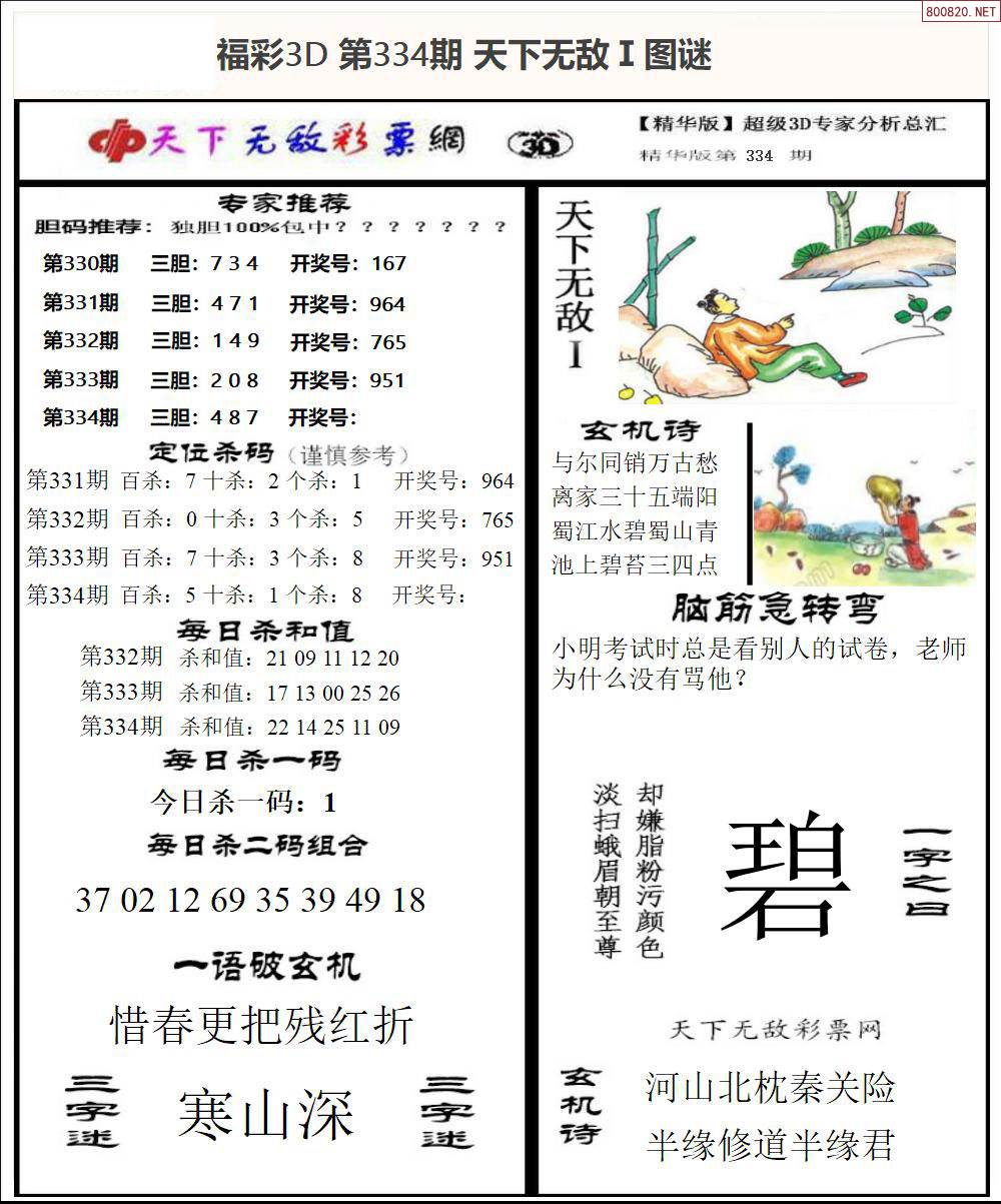 四海图库总站四海图库总站，探索数字时代的文化宝库-第3张图片