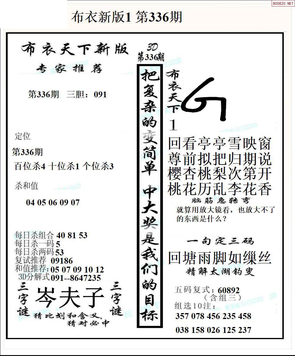 免费资料天下彩正版，246免费资料大全-第2张图片
