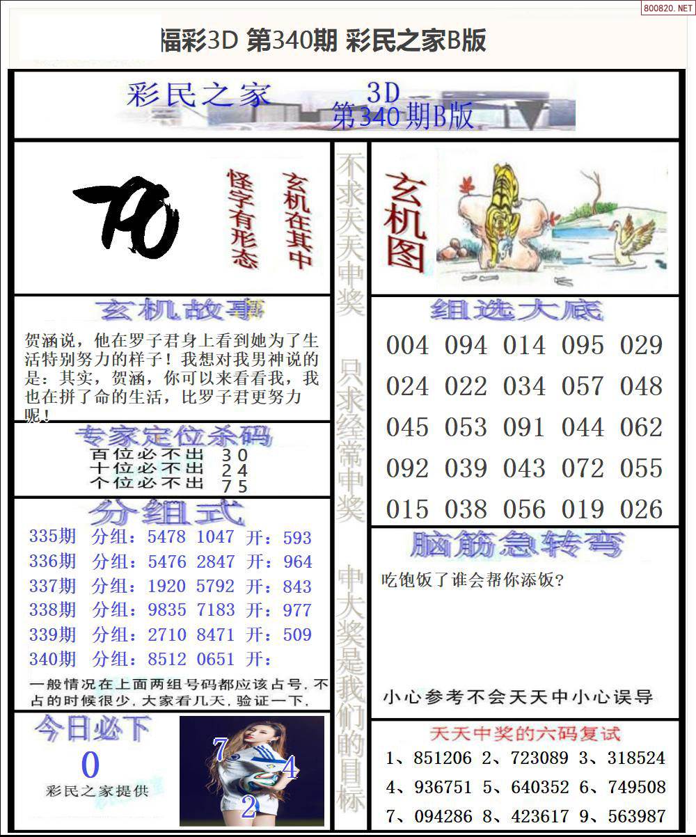 港澳宝典最新版565635港澳宝典最新版565635，探索港澳旅游的新指南