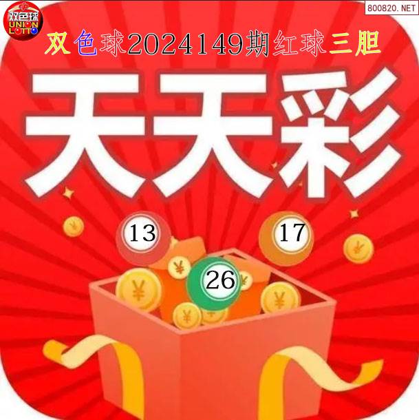 天下彩9944cc天下彩图文灬一天下彩9944CC——璀璨多彩的世界
