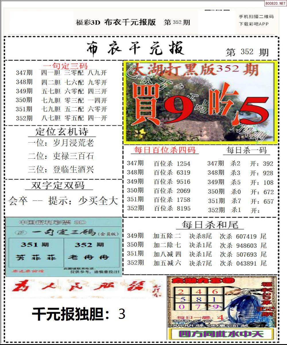 118彩色厍图库印刷图库一118图库印刷彩色黑白技术与应用