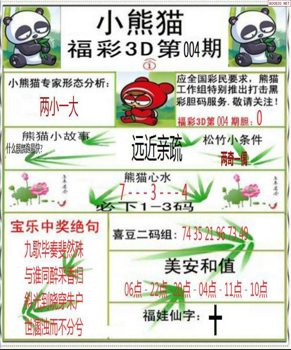 澳门资料大全正版资料2024年免费脑筋急转弯澳门资料大全正版资料2024年免费版