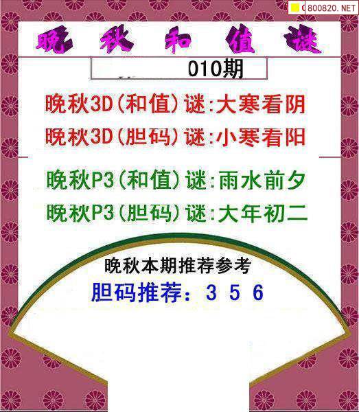 3d画谜字谜总汇3D画谜专区，探索神秘的艺术世界