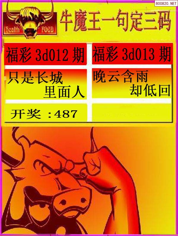 一肖彩经一肖彩经，神秘与智慧的交织
