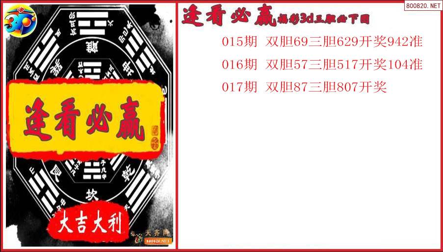 三肖三期内必开一期L三肖三期内必开一期，揭秘L策略