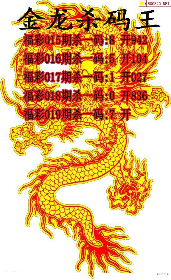3d牛彩网图库九牛彩网3D图总汇九，探索数字娱乐新世界-第1张图片