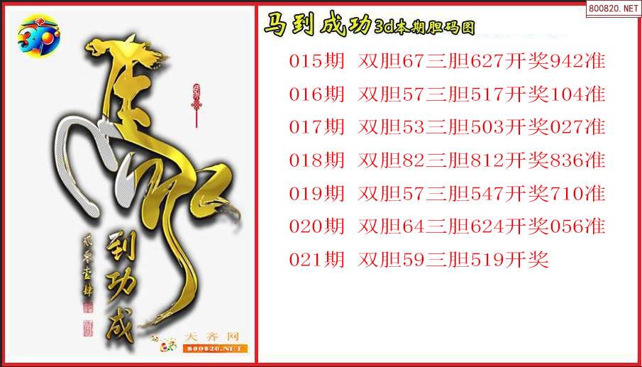 牛彩网图谜总汇九-第2张图片