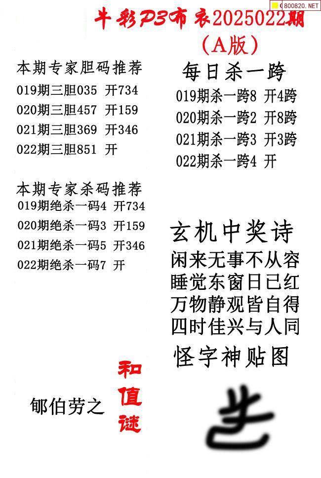 彩摘网布衣天下彩摘网，布衣天下新篇章-第1张图片