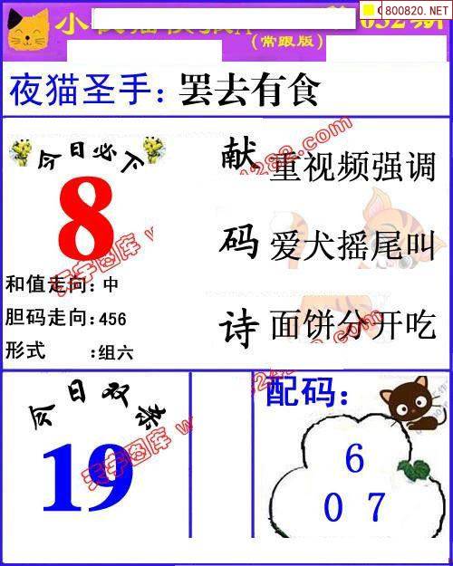 白小姐三肖三码期期准免2023白小姐三肖三码期期准免2023-第2张图片