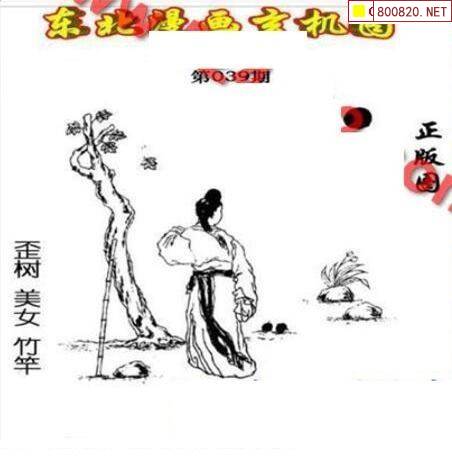 3D字谜图探秘-第2张图片