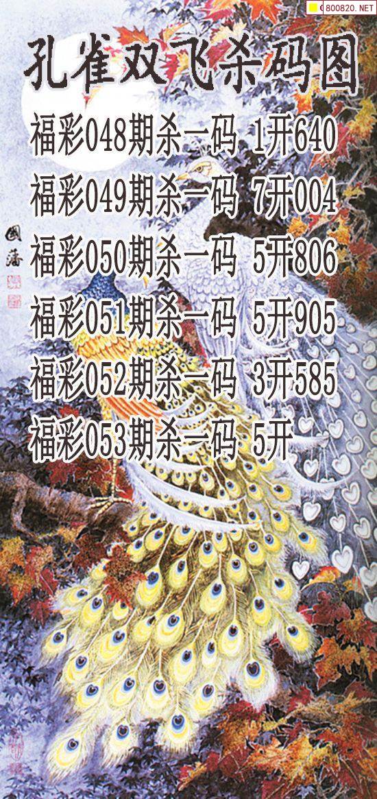 天牛图库3d吧彩报红五3d图库第四版天牛3D红五图库，探索排列三的神秘世界-第2张图片
