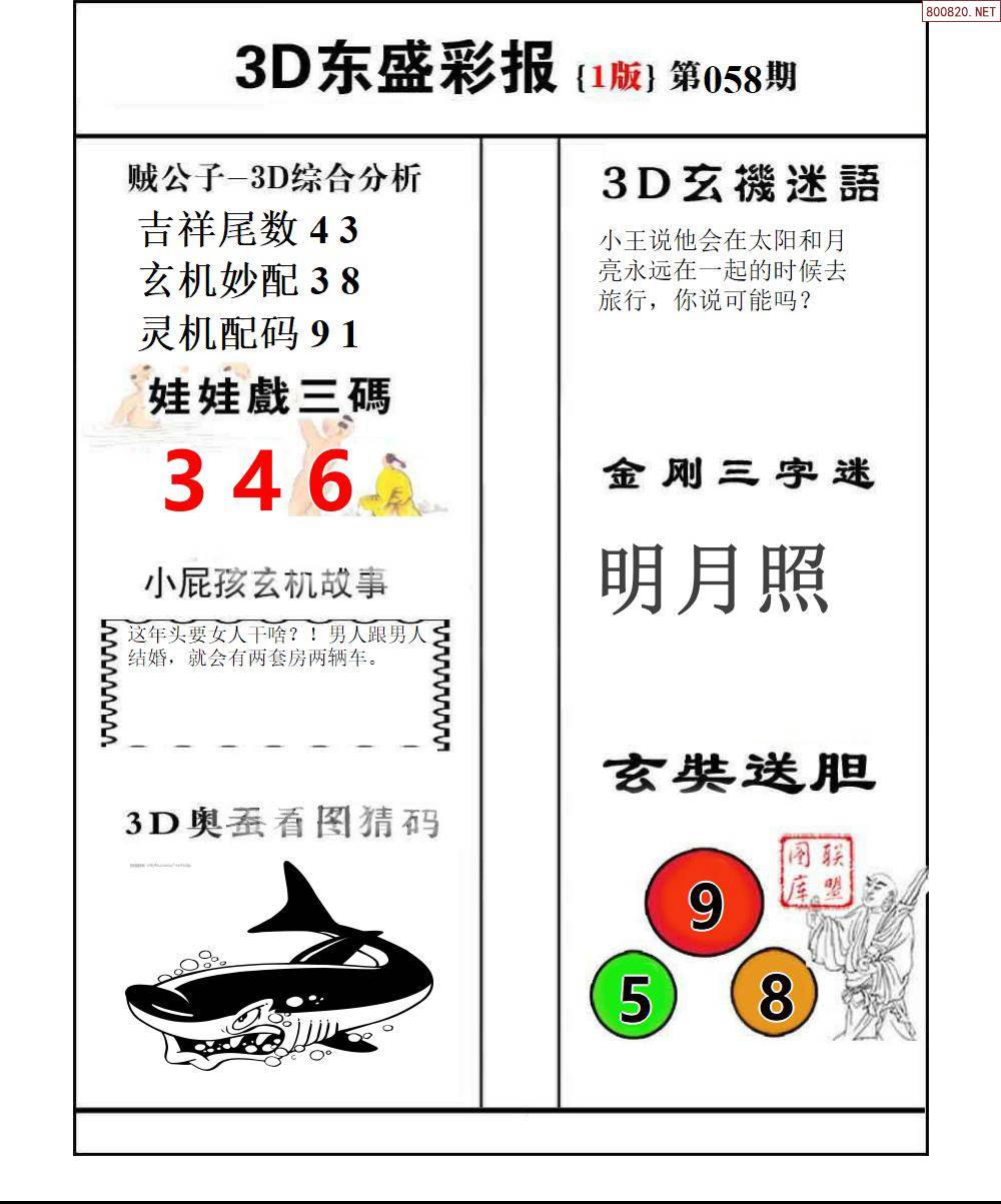 红五3D图库大全-第2张图片