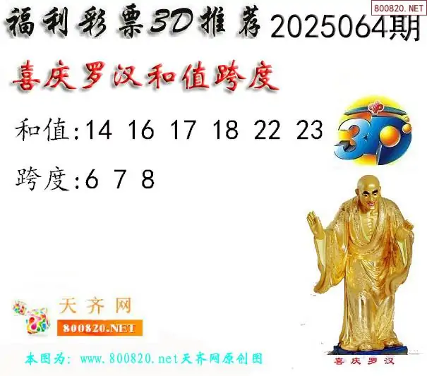 3d画谜字谜图谜总汇大全两山中间一小溪3D画谜字谜图谜总汇-第3张图片