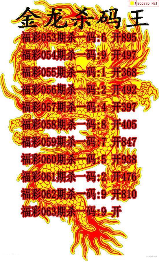 3D彩易字谜图谜总汇全图牛彩网3D彩易，引领数字娱乐新潮流-第3张图片