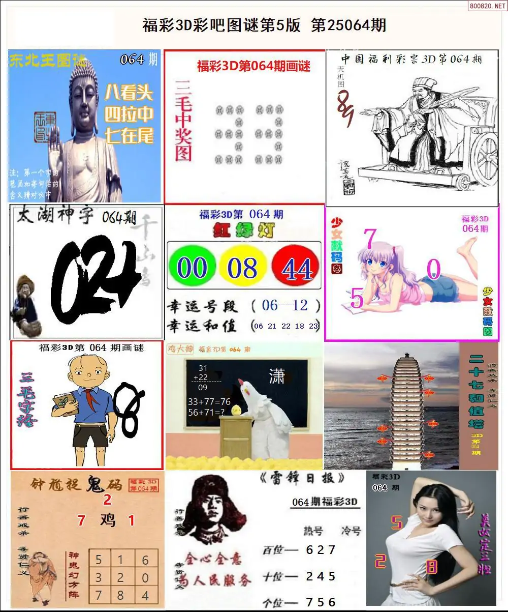 虹姐图片库印刷图片库劝捧图库最早虹姐图库，探索数字时代的视觉宝库-第2张图片