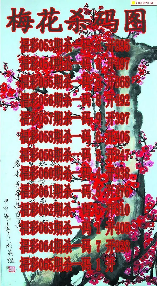 天牛图库3d吧彩报红五3d图库第四版天牛3D红五图库，探索排列三的神秘世界