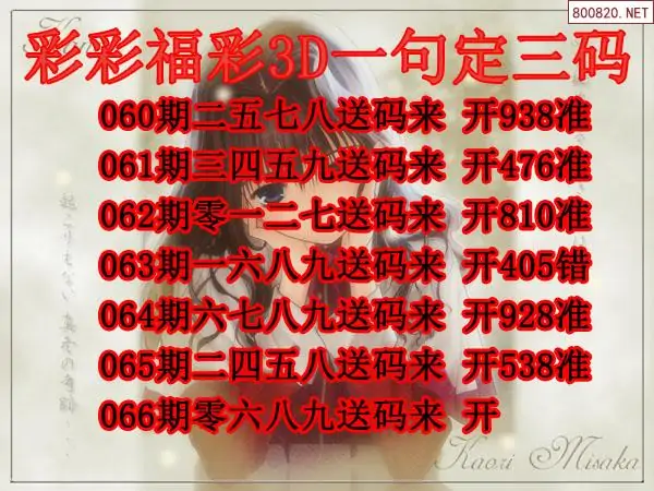 精选三码中特www277351，揭秘数字背后的神秘力量