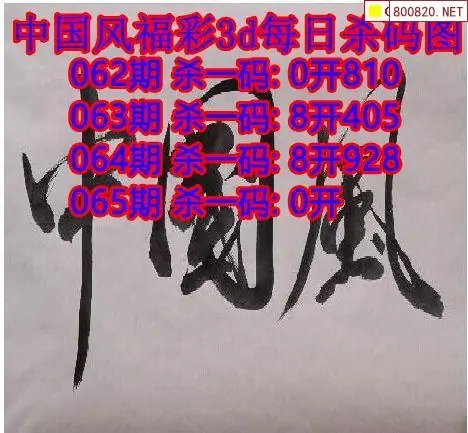 牛彩网图谜总汇九