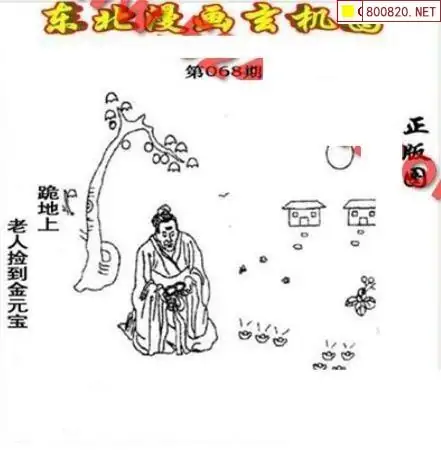 3d画谜字谜总汇3D画谜专区，探索神秘的艺术世界