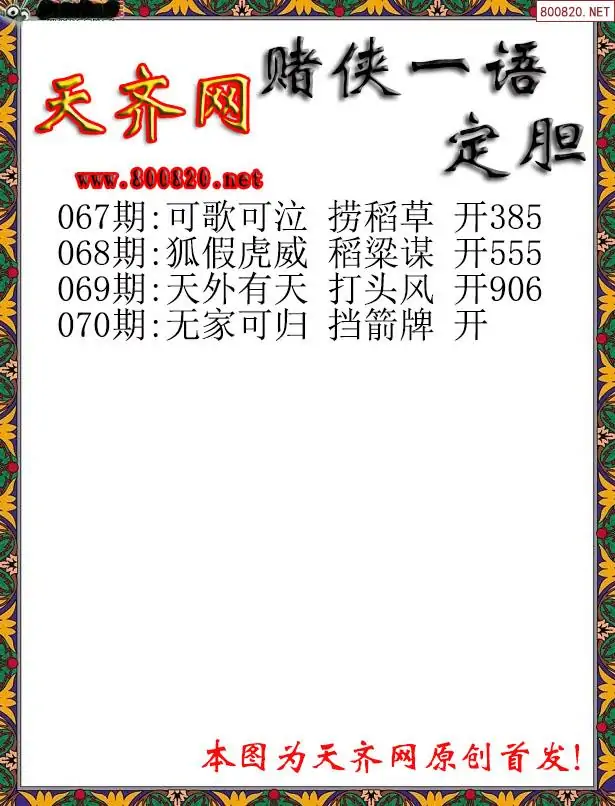 3D彩易画迷3D彩易，引领数字娱乐新潮流-第3张图片