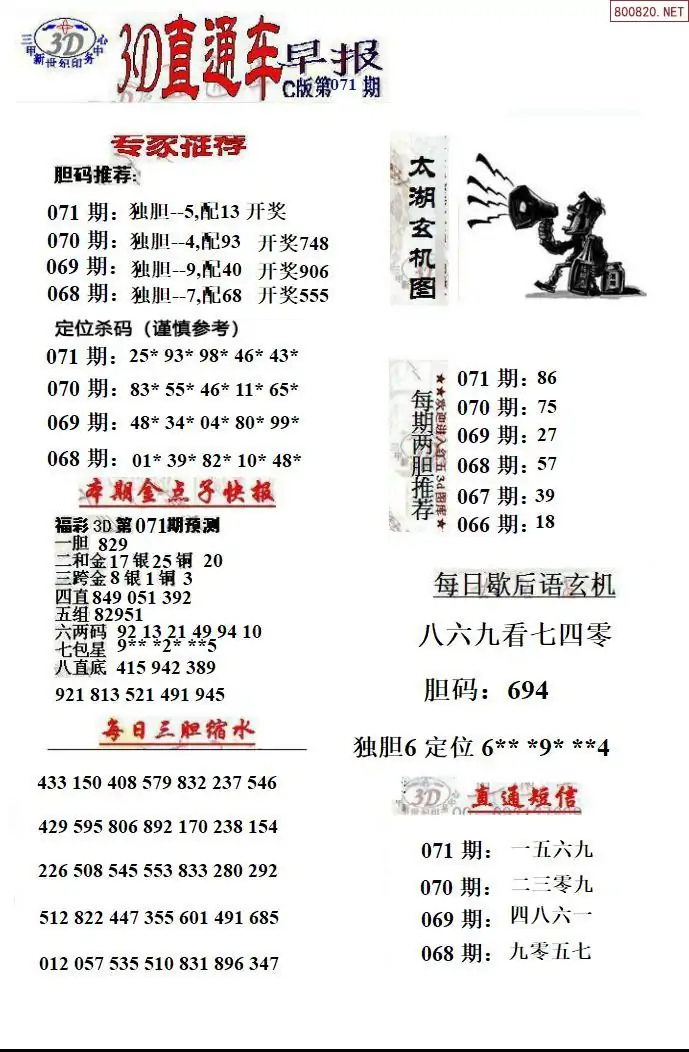 218219四海图库总站四海图库，探索数字时代的文化宝藏