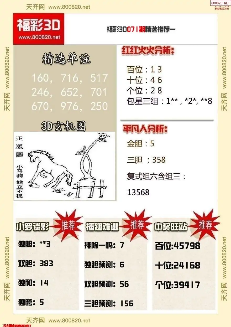 218219四海图库查询四海图库，探索数字时代的艺术宝藏
