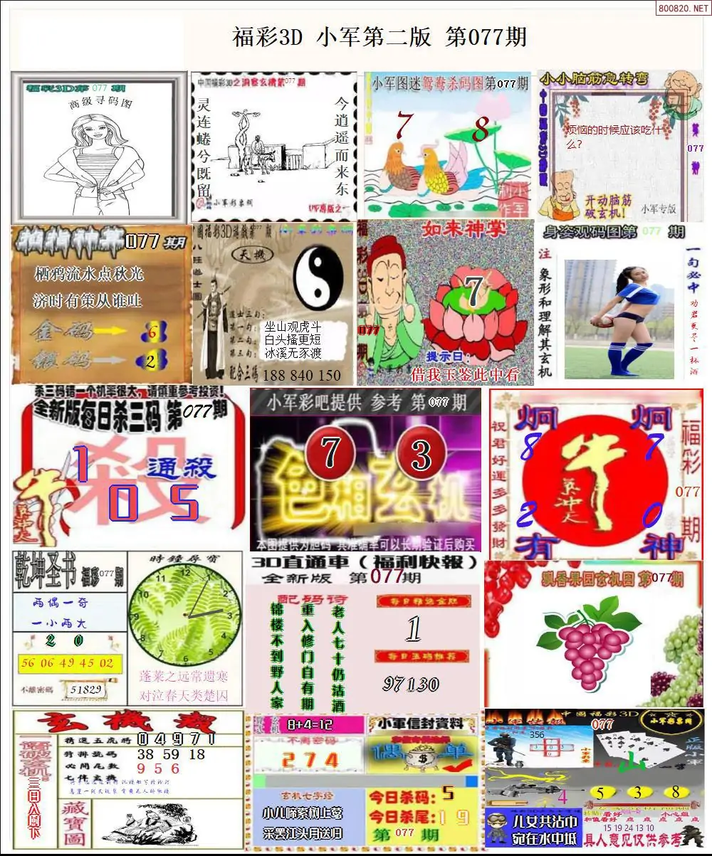 天齐网3d首页保真版牛彩网天齐网3D首页保真版，全景呈现科技之美