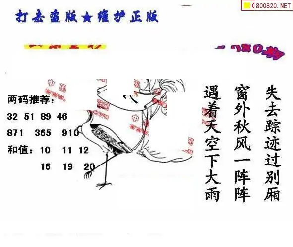 丹东图谜总汇全图丹东图谜总汇全图