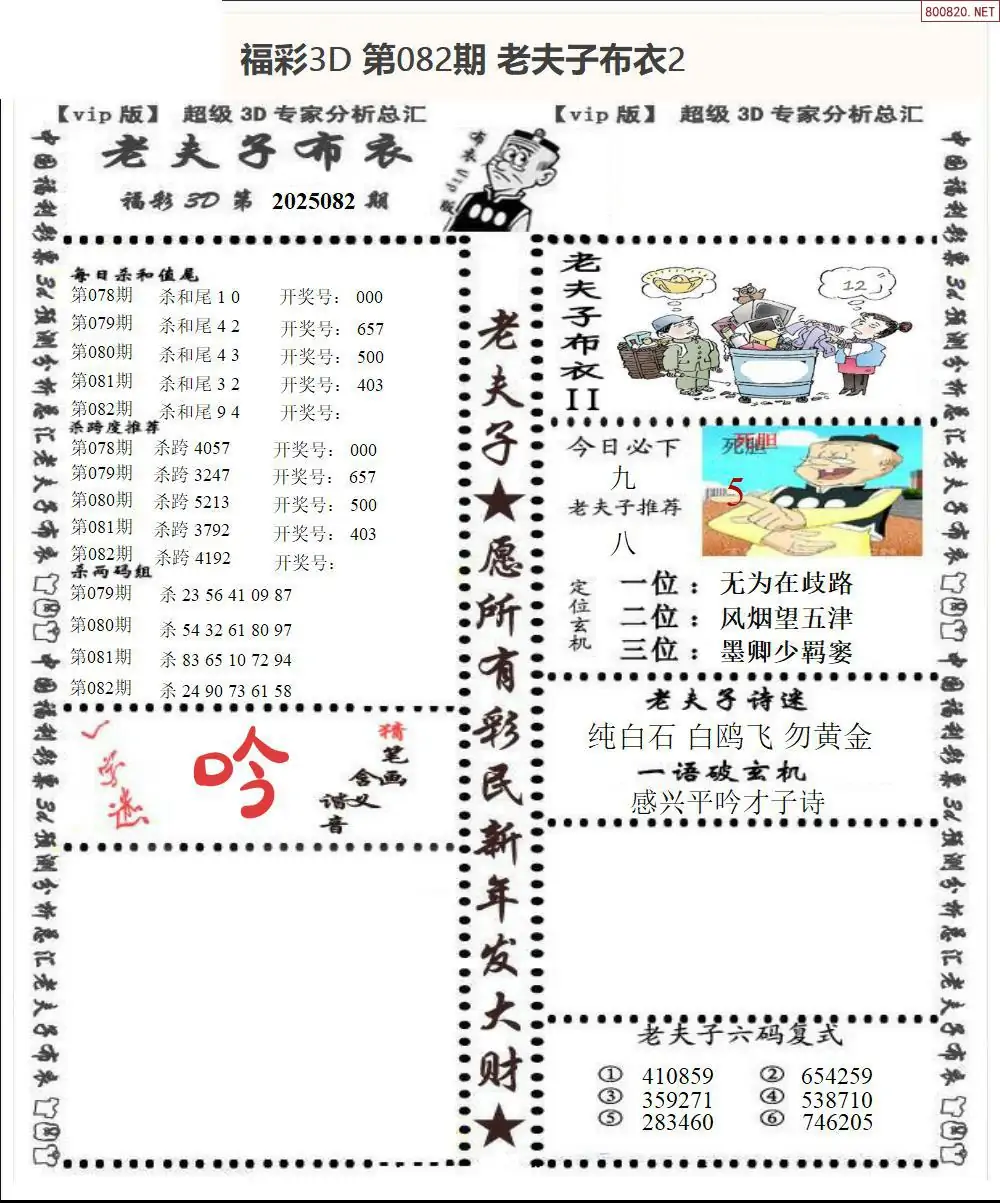 红五3D图库——探索无限可能-第2张图片