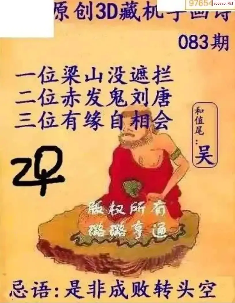 天齐网论坛排列三预测天齐网论坛，探索网络世界的智慧之窗-第3张图片