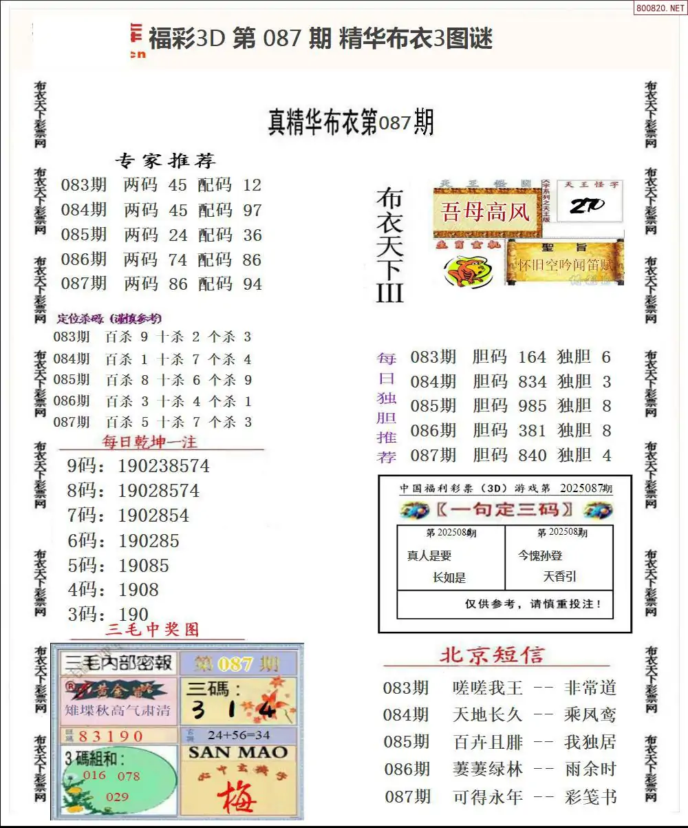 3d图库总汇全图一3D图库总汇，探索无限创意空间-第2张图片