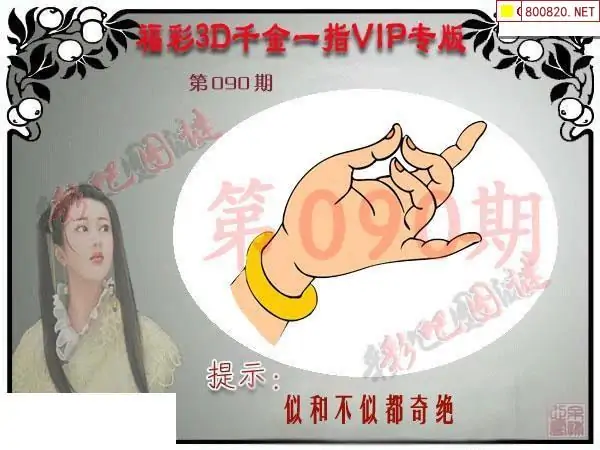 彩吧论坛首页-第2张图片
