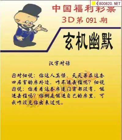 中国彩吧论坛官网中国彩吧论坛，彩民交流与信息分享的平台