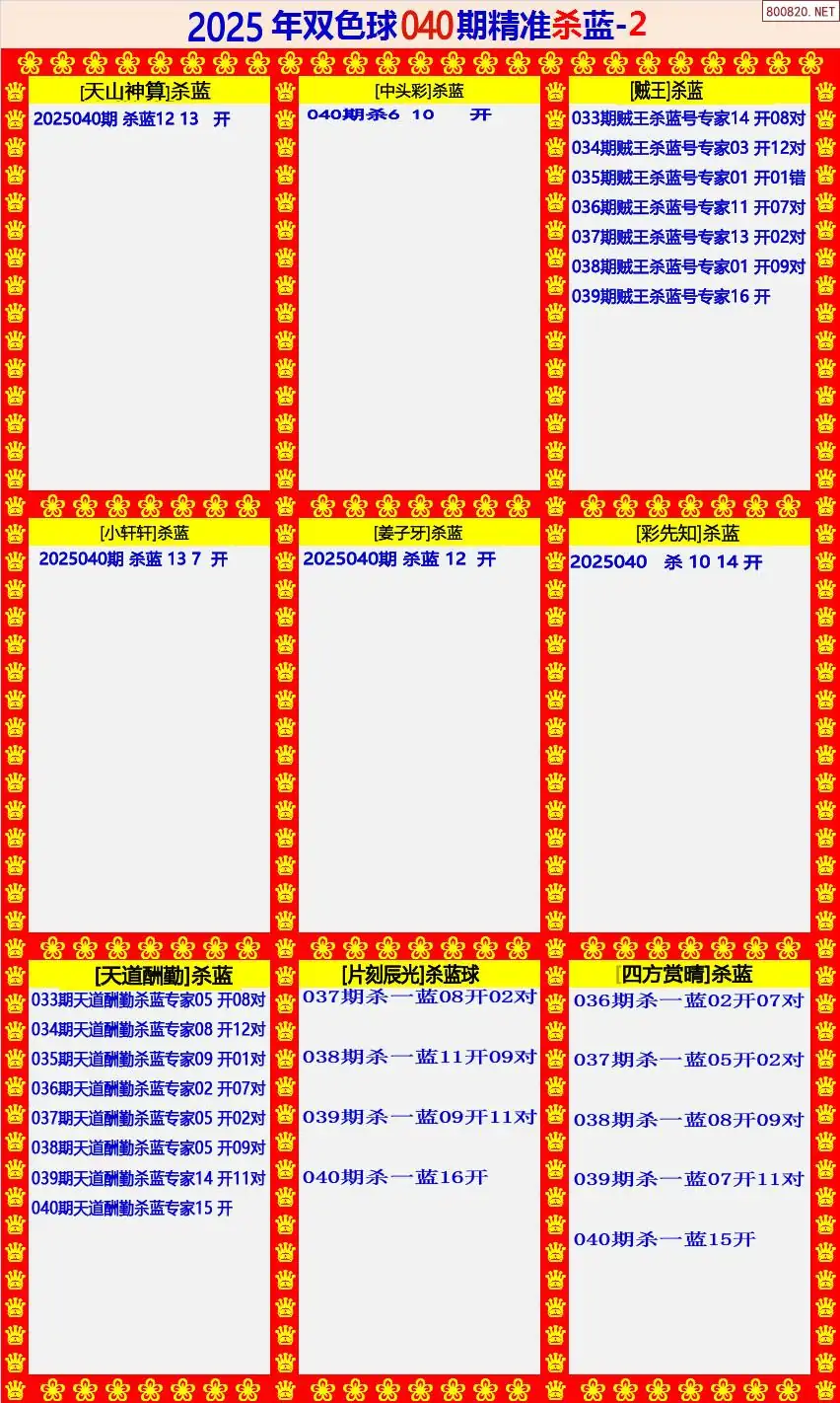 港澳台49图库免费资料港澳台49图库免费资料文章-第1张图片