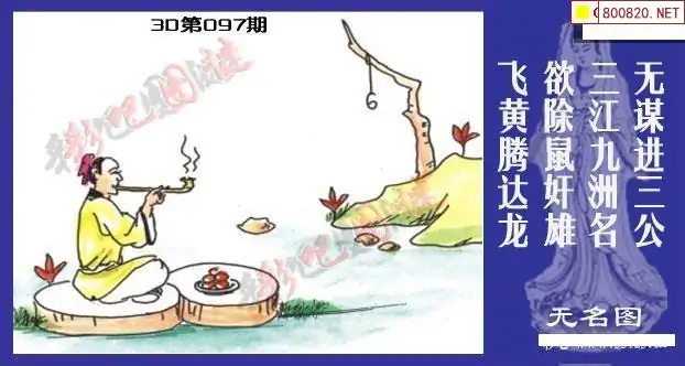 乐透乐福彩论坛字谜3d总汇乐透乐福彩论坛，彩票投注的新探索-第1张图片