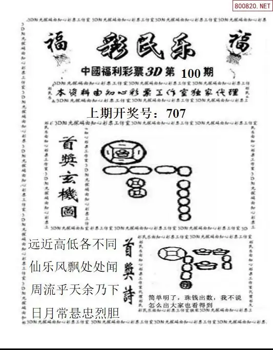 天牛3d图库汇总大全天牛3D图库汇总大全