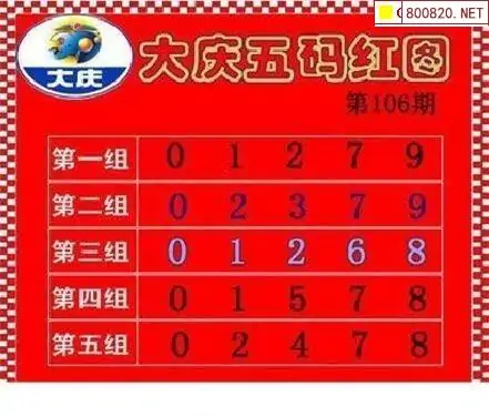 3D字谜图，探索神秘世界
