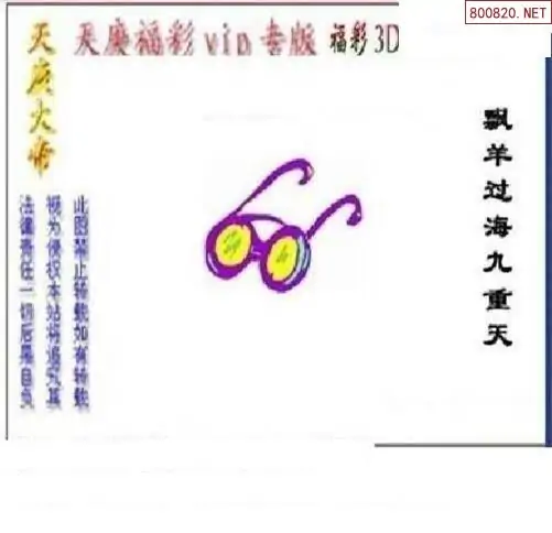 福彩3d白天鹅图库汇总3D图库中的白天鹅之美