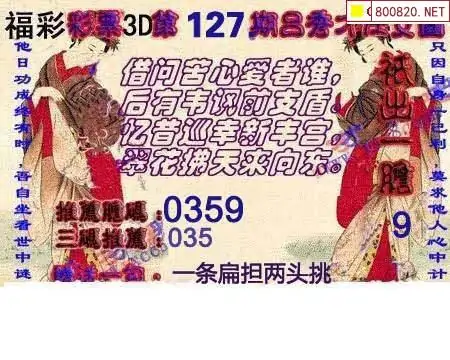 3D字谜图谜论坛，探索神秘世界-第2张图片