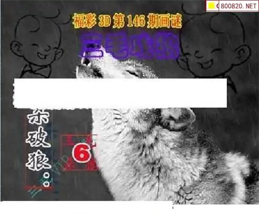 2025新澳天天开好彩大全,2025天天2024新澳门天天开好彩大全146期，揭秘幸运之门