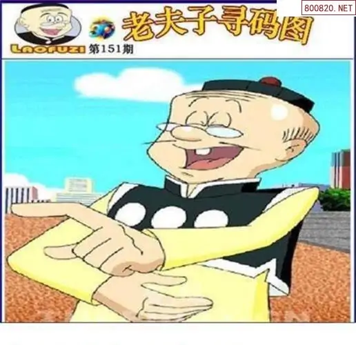 3d字谜画谜预测总汇3D字谜画谜-第2张图片