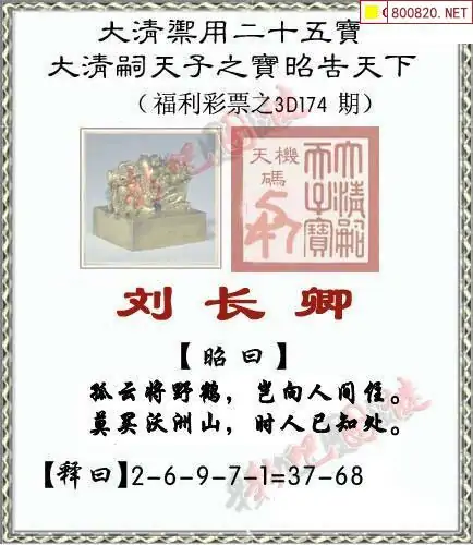 福彩3D彩吧更懂彩民-第2张图片